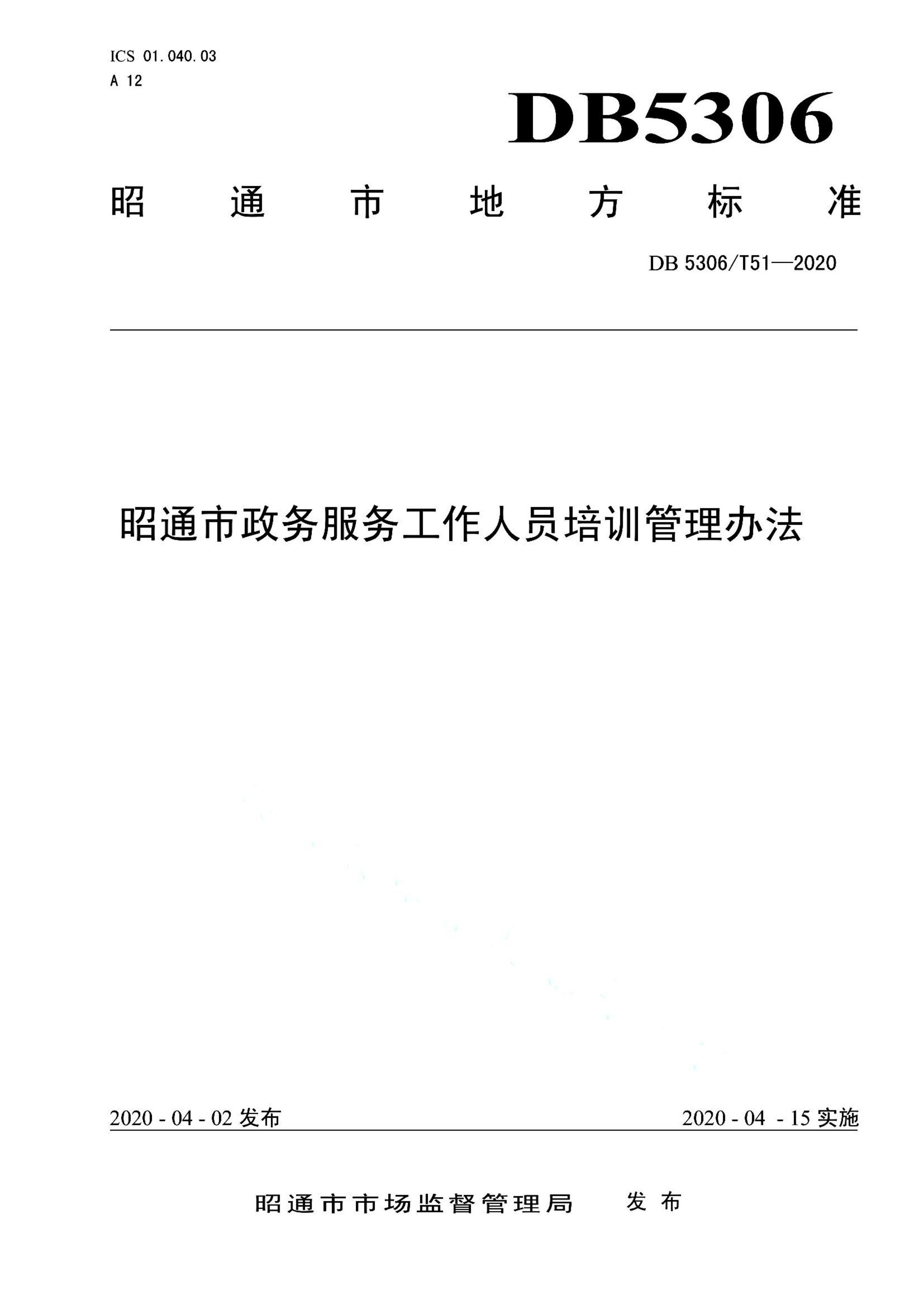 资源详情图